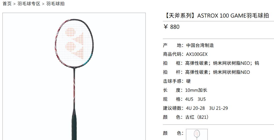 米蘭(Milan)體育官方網(wǎng)站